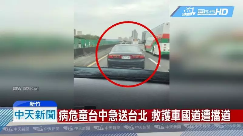 白目駕駛!國道擋住救護車「60秒堅持不讓」 警察7PUPU「直接讓他吃癟」下場好療癒