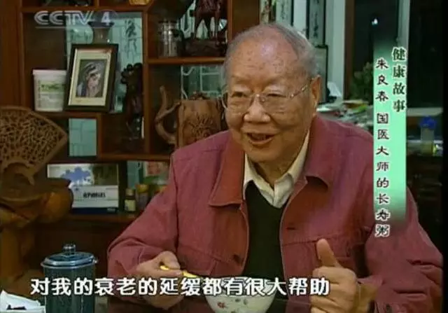 每天簡單一碗粥,你可以多活10年!人長壽少生病
