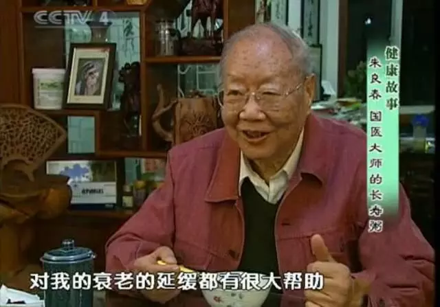 每天簡單一碗粥,你可以多活10年!人長壽少生病