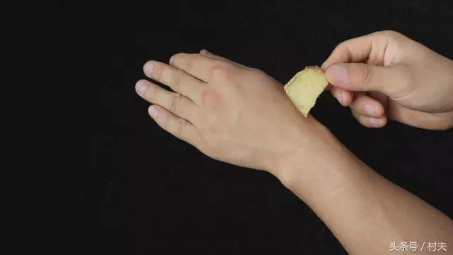 生薑抹在腳上太厲害,學會了家家戶戶都需要