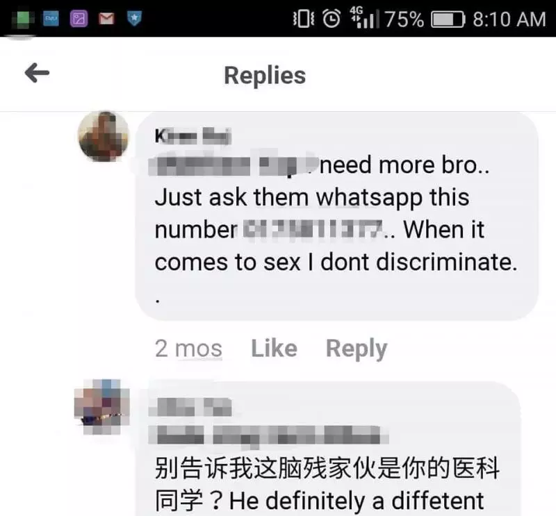 IMU醫學生常出言不遜:我F過華裔女子很多次,讓她們在車內替我吹簫…【他不是第一次侮辱女性!】