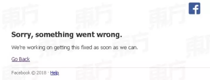 【急報】Facebook IG Whatsapp全球大當機:首頁無法更新、照片Upload不到、連按Like都不能?!