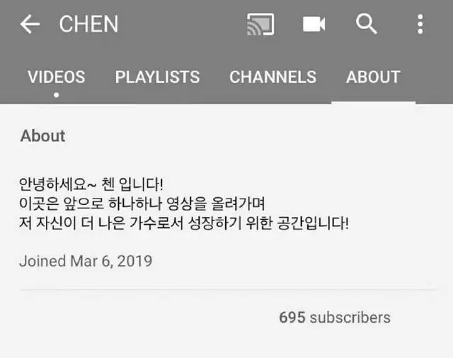 白色情人節禮物!EXO主唱開通個人YouTube頻道,將推出SOLO專輯!