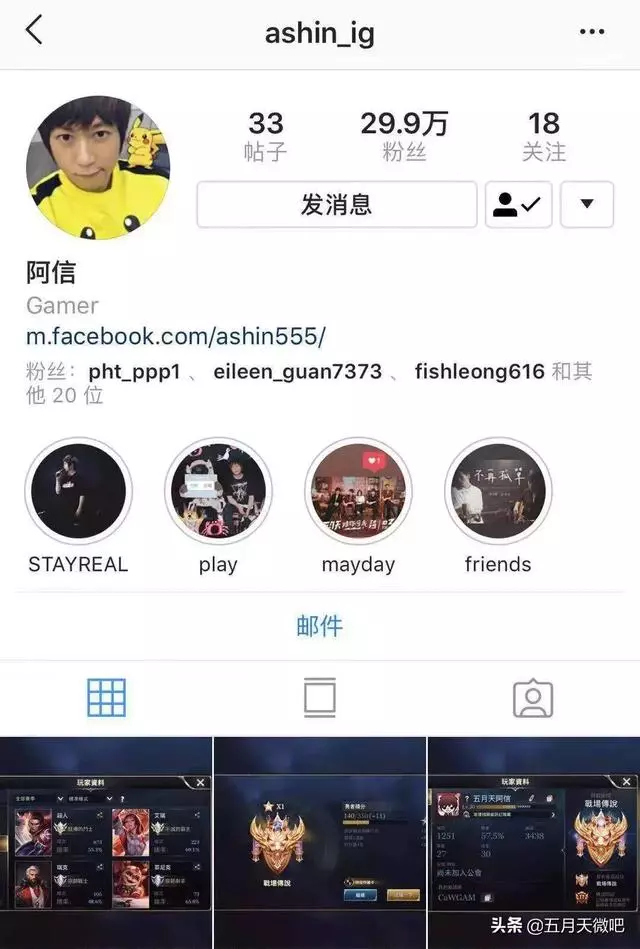 阿信被質疑不會rap,乖乖準備演唱會卻躺槍 _(:з)∠)_