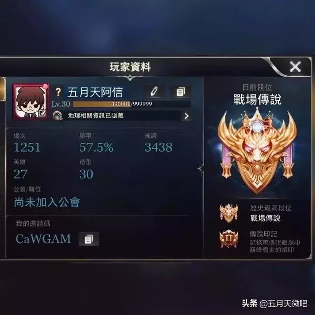 阿信被質疑不會rap,乖乖準備演唱會卻躺槍 _(:з)∠)_