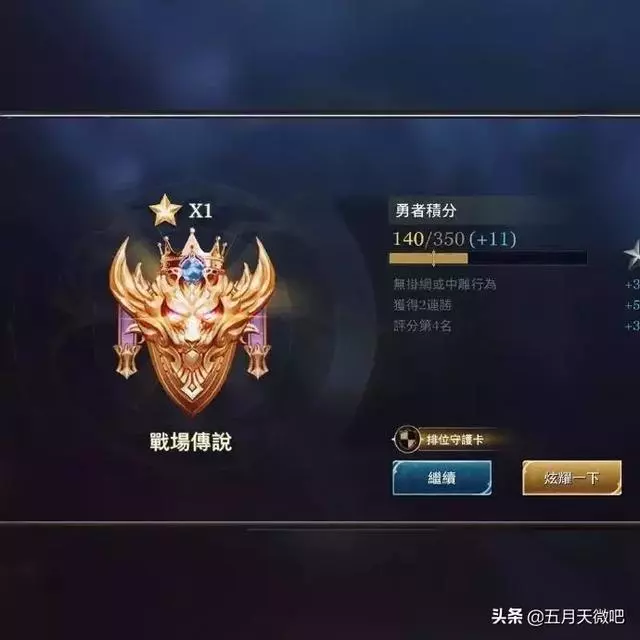 阿信被質疑不會rap,乖乖準備演唱會卻躺槍 _(:з)∠)_