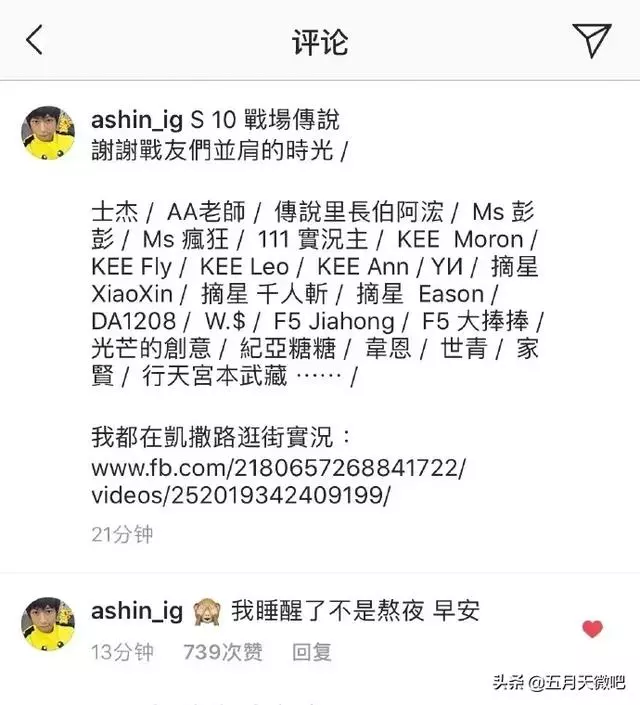 阿信被質疑不會rap,乖乖準備演唱會卻躺槍 _(:з)∠)_
