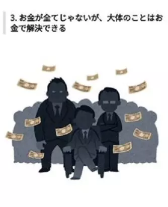 20萬網友淚推有共鳴… 20件小時候「絕對沒人告訴你」的社會真相
