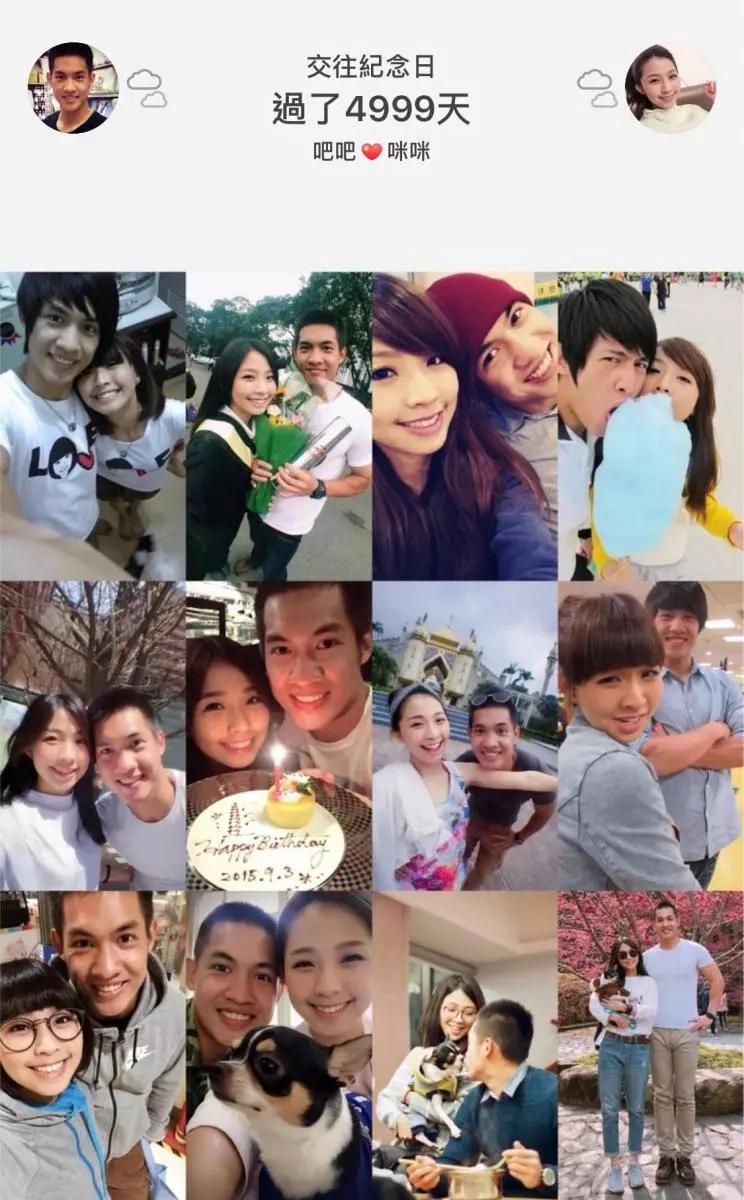 三年前發文愛情場跑12年的情侶終於完成人生大事要結婚了!一路走來辛苦卻甜蜜的故事