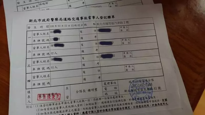 在九份步行遭19人座小巴撞擊,高齡老者顱內出血病危,家屬控肇事司機所屬京華通運公司至今仍不聞不問