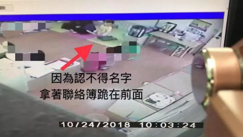 中壢惡質幼兒園!丟作業、罰跪、罰站54分鐘、不給用餐,踢爆後投訴教育局和社會局已4餘月,遲不見開罰