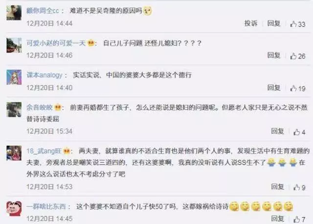 吳奇隆喜得愛子,親媽分享喜訊說錯話,劉詩詩當兒媳婦真不容易!