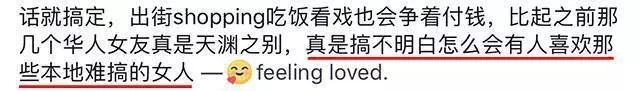 大馬女生拿什麼和越南妹比?!越南妹又美,身材又好,又不黏身!!