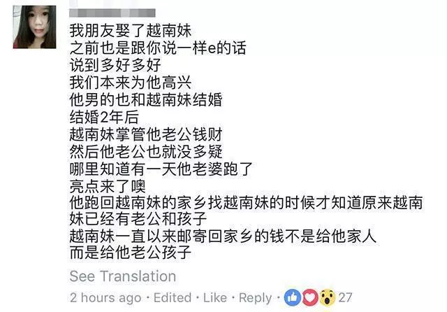 大馬女生拿什麼和越南妹比?!越南妹又美,身材又好,又不黏身!!