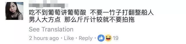 大馬女生拿什麼和越南妹比?!越南妹又美,身材又好,又不黏身!!