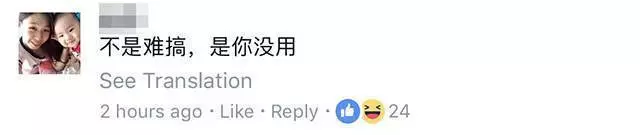 大馬女生拿什麼和越南妹比?!越南妹又美,身材又好,又不黏身!!
