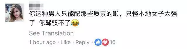 大馬女生拿什麼和越南妹比?!越南妹又美,身材又好,又不黏身!!
