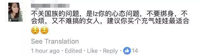 大馬女生拿什麼和越南妹比?!越南妹又美,身材又好,又不黏身!!