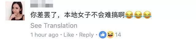 大馬女生拿什麼和越南妹比?!越南妹又美,身材又好,又不黏身!!