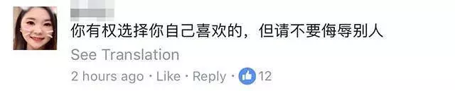 大馬女生拿什麼和越南妹比?!越南妹又美,身材又好,又不黏身!!