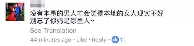 大馬女生拿什麼和越南妹比?!越南妹又美,身材又好,又不黏身!!