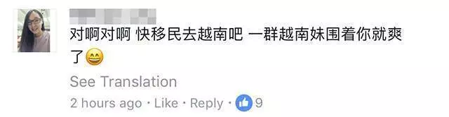 大馬女生拿什麼和越南妹比?!越南妹又美,身材又好,又不黏身!!