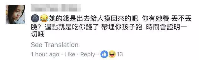 大馬女生拿什麼和越南妹比?!越南妹又美,身材又好,又不黏身!!