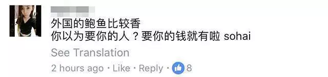 大馬女生拿什麼和越南妹比?!越南妹又美,身材又好,又不黏身!!