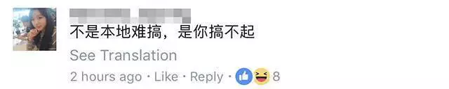 大馬女生拿什麼和越南妹比?!越南妹又美,身材又好,又不黏身!!