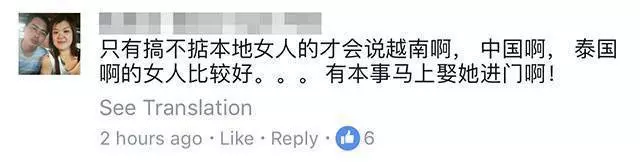 大馬女生拿什麼和越南妹比?!越南妹又美,身材又好,又不黏身!!