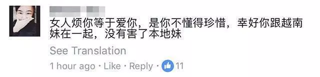 大馬女生拿什麼和越南妹比?!越南妹又美,身材又好,又不黏身!!