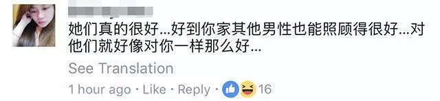大馬女生拿什麼和越南妹比?!越南妹又美,身材又好,又不黏身!!