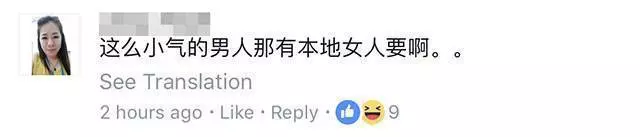 大馬女生拿什麼和越南妹比?!越南妹又美,身材又好,又不黏身!!