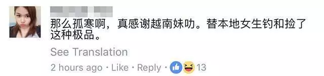 大馬女生拿什麼和越南妹比?!越南妹又美,身材又好,又不黏身!!