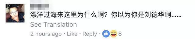 大馬女生拿什麼和越南妹比?!越南妹又美,身材又好,又不黏身!!