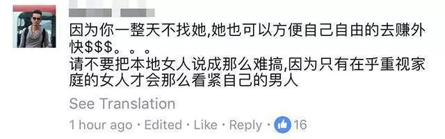 大馬女生拿什麼和越南妹比?!越南妹又美,身材又好,又不黏身!!