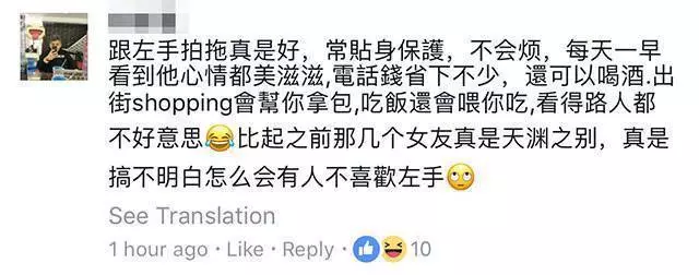 大馬女生拿什麼和越南妹比?!越南妹又美,身材又好,又不黏身!!