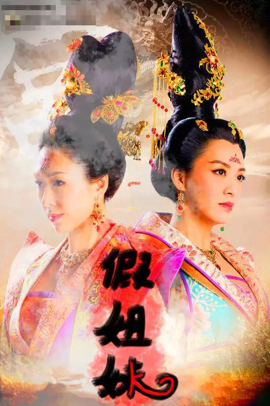 比TVB和KL吹水站更好看的Confession綠茶「假姐妹」全集 史上最有公主病又以為自己很美的大馬女學生!
