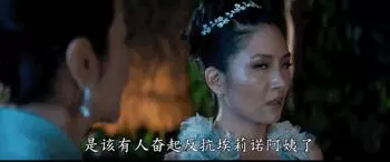 甩50億富二代,和1000億富豪戀愛15年不結婚,她比章子怡、張曼玉還要狂!