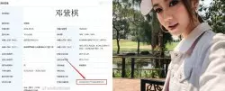 老嫗疑遭兒女虐打囚禁 鄰居破門救人送院 | 東方網 | 馬來西亞東方日報