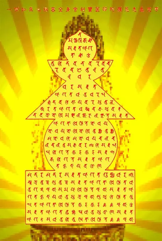 一個人體內到底躲了多少眾生?人人必看