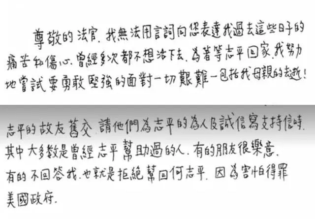 61歲港星胡慧中老公被捕不惜賣樓救夫,攜女兒現身面容太憔悴