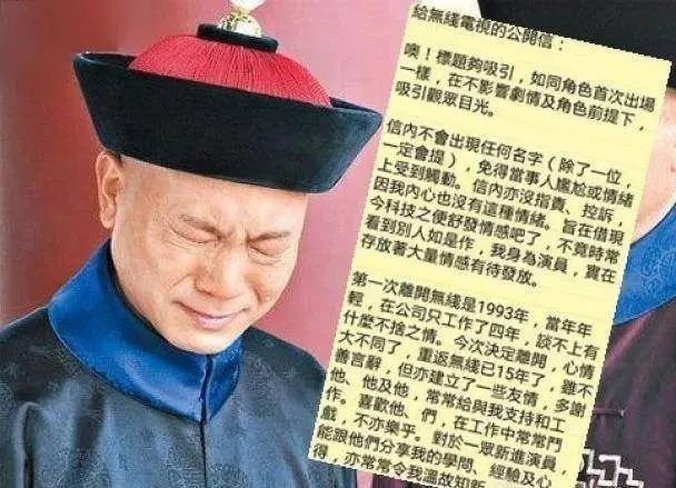 前TVB實力戲骨完成心臟手術,老婆社交網發文曬病床照報平安!