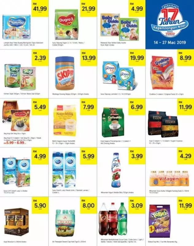 Tesco 最新大減價商品(3月14日至27日)