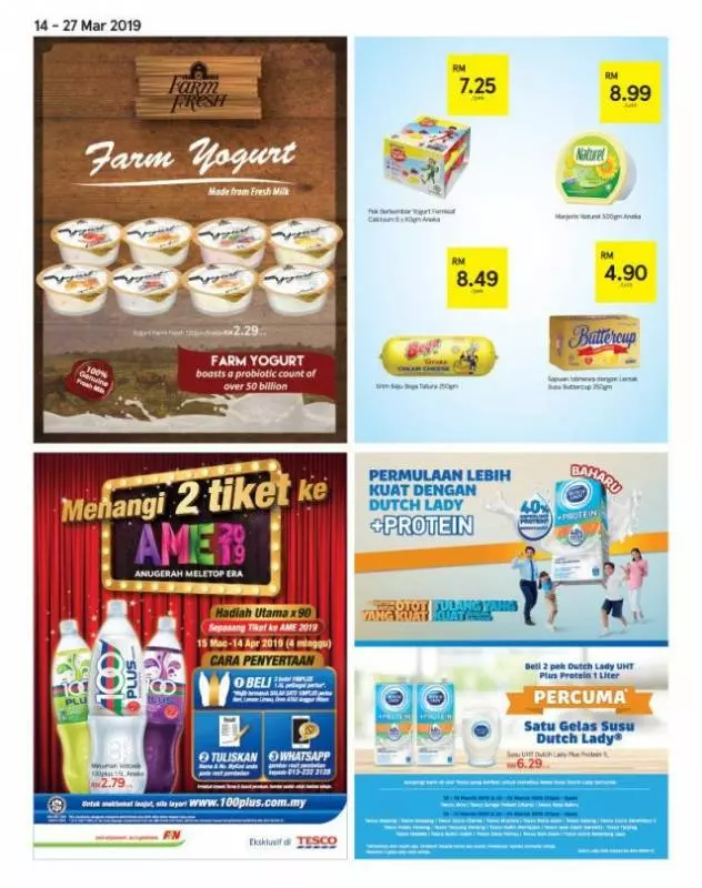 Tesco 最新大減價商品(3月14日至27日)
