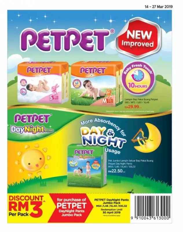 Tesco 最新大減價商品(3月14日至27日)