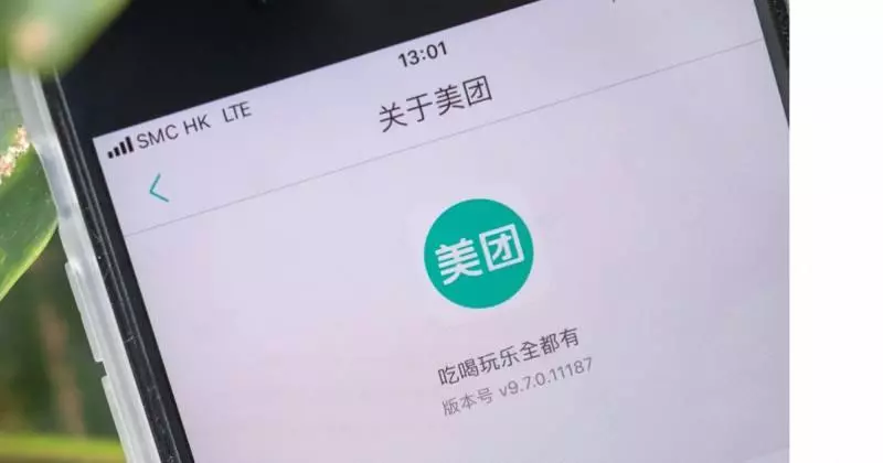 下周逾1042億股解禁 美團股價恐有難