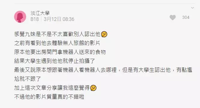 乾妹妹變__妹妹?狄卡「joeman黑掛連環爆」意外抖出實況圈潛規則…粉轉黑:原來是九面人