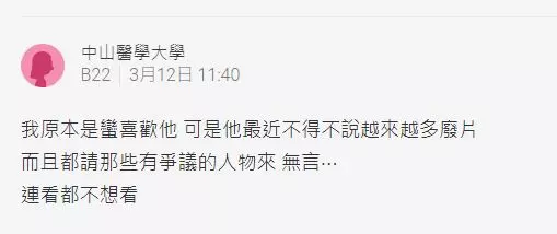 乾妹妹變__妹妹?狄卡「joeman黑掛連環爆」意外抖出實況圈潛規則…粉轉黑:原來是九面人