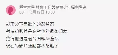 乾妹妹變__妹妹?狄卡「joeman黑掛連環爆」意外抖出實況圈潛規則…粉轉黑:原來是九面人